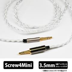 eCzE{  AxiniteiALViCgj Screw4Mini-3.5mm (wbhzp˂݃bN^dl) 160cm wbhzP[u P[