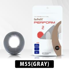 EarProfit EarProfit_PERFORM_2_M55(GRAY) C[pbhJo[ p  eX|[c  L z  򉻗} C[vtBbg