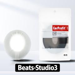 () EarProfit EarProfit_Beats-Studio3 (WHITE) C[pbhJo[ wbhzp C[vtBbg