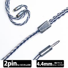 EFFECT AUDIO eros s (2pin to 4.4mm) GtFNgI[fBI eCz CzP[u P[u 4.4mm oXڑ