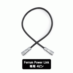 ()Ferrum Audio FPL (Ferrum Power Link) cable 100cm()