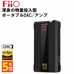 FiiO tB[I Q7 u |[^u wbhz Av DAC  2.5mm 4.4mm oXڑ THX AA788+ Bluetooth ()