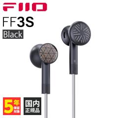 FIIO FF3S Black LCz Ci[C[^ CgRJ^ Cz E P[u P[u 2pin Ǝ` (FIO-IEM-FF3S-B