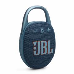 JBL CLIP 5 u[ (JBLCLIP5BLU) CX Xs[J[ iPhone android X}zΉ Bluetooth u[gD[X h ho IP67 WF[r