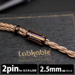 () Labkable@Unicorn 2pin 2.5mm4 CzP[u P[u P[u uP[u