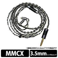 () Labkable@Blacklight MMCX 3.5mm3 ubN  CzP[u P[u P[u P P uP[