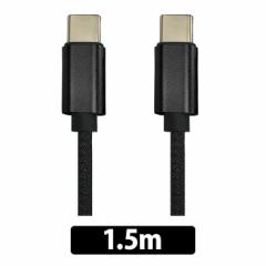Lazos TypeC to TypeC 60W 1.5m USBP[u Type-CP[u [dP[u f[^] PC X}z iPhone Android Windows Mac \X
