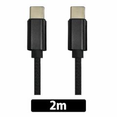 Lazos TypeC to TypeC 60W 2m USBP[u Type-CP[u [dP[u f[^] PC X}z iPhone Android Windows Mac \X