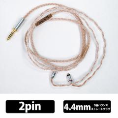 () Lynx Design Lynx L CzP[u I[fBIP[u CzANZT P[u oXڑ 2pin