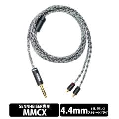 NOBUNAGA Labs 豔 (Misago)4.4mm5ɃoX/SENNHEISERpMMCX (NLC-MSG) CzP[u P[u [nCU[ muiK{