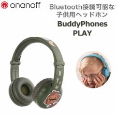 y݌Ɍzyz qp Bluetooth CX wbhz ONANOFF Iimt BuddyPhones ofBz Play Green