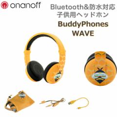 () qp 킢 wbhz h ONANOFF Iimt BuddyPhones ofBz Wave Bee