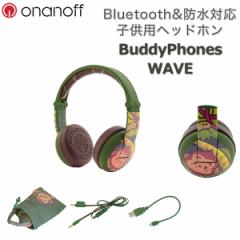 () qp 킢 wbhz h ONANOFF Iimt BuddyPhones ofBz Wave Monkey