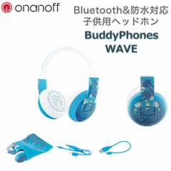 () qp 킢 wbhz h ONANOFF Iimt BuddyPhones ofBz Wave Robot