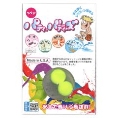 PUTTYBUDDIES peBEofB[Y CG[   ׋ W̓Abv _炩 tBbg VR  \h peBEof