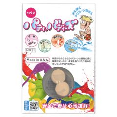 PUTTYBUDDIES peBEofB[Y x[W   ׋ W̓Abv _炩 tBbg VR  \h peBEof