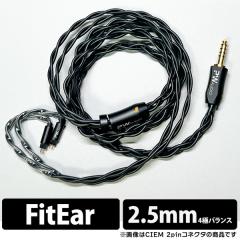 () PW AUDIO JUHTRUM (tg) Fit ear - 2.5mm (1.2m) (PWA-Drum-JSP) CzP[u P[u s[_uI[f