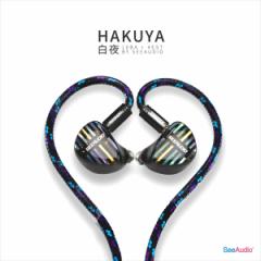 (񂹁^S󒍐Y) See audio@HAKUYA (TRUE SOUND Version) L Cz Ji^ |^ VA| P[uΉ V[