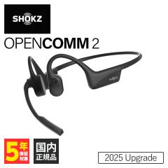 Shokz ショックス OpenRun Black ブラック 黒 骨伝導イヤホン