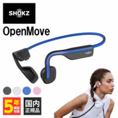 Shokz VbNX OpenMove Elevation Blue `Cz Bluetooth ǂȂ CXCz }CNt 2䓯ڑ e