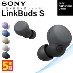 SONY LinkBuds S ubN WF-LS900N BC SCXCz mCYLZO Bluetooth Cz CX Ji^ mCY
