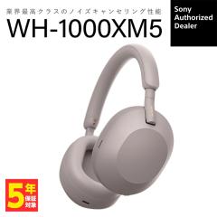 SONY WH-1000XM5 P X[L[sN \j[ CXwbhz wbhz Bluetooth mCYLZO ܂肽 ^ iPhon