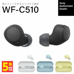 SONY ソニー WF-C510 新型 完全ワイヤレスイヤホン Bluetoothイヤホン ブルートゥース イヤホンワイヤレス カナル型 防水 低遅延 通話 マ
