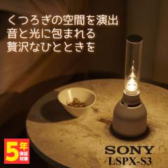 () SONY \j[ OXTEhXs[J[ LSPX-S3 () CeAɂ Bluetooth CX Xs[J[ (1Nۏ)