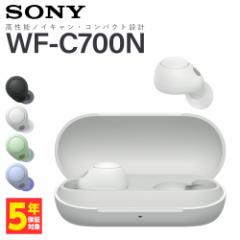 (mCL) SONY \j[ WF-C700N WZ zCg mCYLZO CXCz Bluetooth5.2 h }[d AAC (