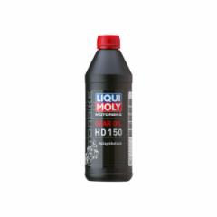 LIQUIMOLY L Motorbike Gear Oil HD 150 (3822)