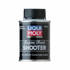 LIQUIMOLY L Motorbike Engine Flush SHOOTER (20920)