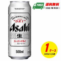 ATq X[p[hC 500ml~24{ i1P[Xjr[   ʃr[ N