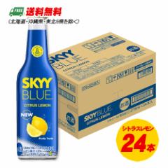 XJCu[ SKYY BLUE VgX 275ml~24{ 1P[X