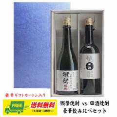 選べるビール 500ml よりどり2ケース（スーパードライ・一番搾り