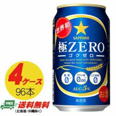 Tb| ZEROiɃ[ SN[j350ml~96{i4P[Xj  N