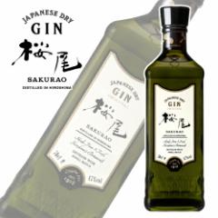 TNIB&D SAKURAO GIN ORIGINALiW IWij700ml