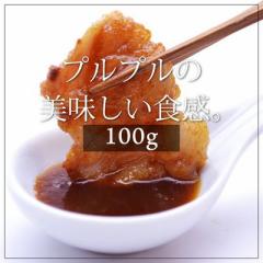 Ε Mtg j z  Y 咰 100g ܂傤 V}`E eb` j