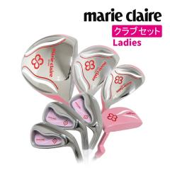 マリクレール ゴルフ クラブセット ハーフセット レディース 2021 7本 セット marie claire マリークレール
