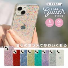 スマホケース iPhone16ケース iPhone15 iPhoneSE3 iPhone14 iPhone 13mini 12Pro 11 SE2 8 7 ケース カバー キラキラ グリッター