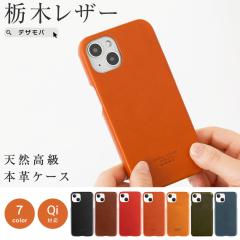 X}zP[X iPhone15 iPhone15Pro  P[X 14 13 12 12mini iPhoneSE2 P[X 11 8 7 \tgP[X  U[ Jo[ {v Ȗ؃U