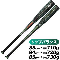 ミズノ MIZUNO 中学硬式用 グローバルエリート VコングTH(金属製) 野球