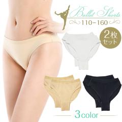 �o���G�V���[�c 2���Z�b�g 120 160 3�F�I�ׂ� �A���_�[�V���[�c �� �� ���F �x�[�W�� ���� ���b�X���p ���K�p ���\�� �V�̑� ���I�^�[�h 