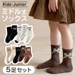 �C�� �L�b�Y �\�b�N�X ���{�� �~�h���� ���̎q �K�[���Y �W���j�A 5���Z�b�g ���� ���{���� ������ ���� ���F �u���E�� �� �� �V��