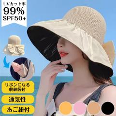 UV�J�b�g �X�q ���f�B�[�X ���{�� ���[�ܕt UPF50�{ �y�� ������ �T�C�Y������ ���b�V�� ���C���[���� ���O���΍� ���Ă��h�~ �ʋC ���� 