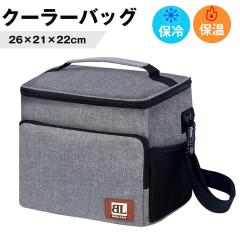 �N�[���[�o�b�O �ۗ�o�b�O ���|�� �V�����_�[ �����`�o�b�O �\�t�g�N�[���[ ���ٓ��o�b�O �܂��� �A�E�g�h�A �s�N�j�b�N �L�����v