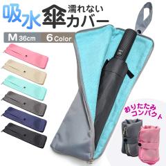 �܂肽���ݎP �P�[�X �z�� �P�J�o�[ ���j�Z�b�N�X �P�P�[�X �}�C�N���t�@�C�o�[ �܂肽���ݎP�p M�T�C�Y 2�ʋz�� ���� �P �܂��ݎ� ��