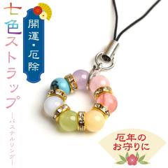 �V�R�� �p���[�X�g�[�� ���F����� �p�X�e�� �����O �g�� �X�g���b�v ���F��� �J�^�O�b�Y ��N ���蕨 pws