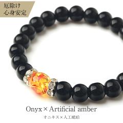 �u���X���b�g �p���[�X�g�[�� �V�R�� �I�j�L�X �l�H���� �A���o�[ ���� ���������� ������� �A�N�Z�T���[ ���f�B�[�X �����Y �J�^ �