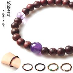 �r�֔O�� ���� �u���X���b�g 6mm �p���[�X�g�[�� �O�� ���ザ�� ���ジ ����� ��� �V�R�� �V�R�� ������ �ԃ��m�E ��x�Ő� �Ֆڐ� ��