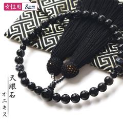 ���� �����p �j���p �V��� �I�j�L�X ���� ������� �t 8mm �O�� �A�C�A�Q�[�g